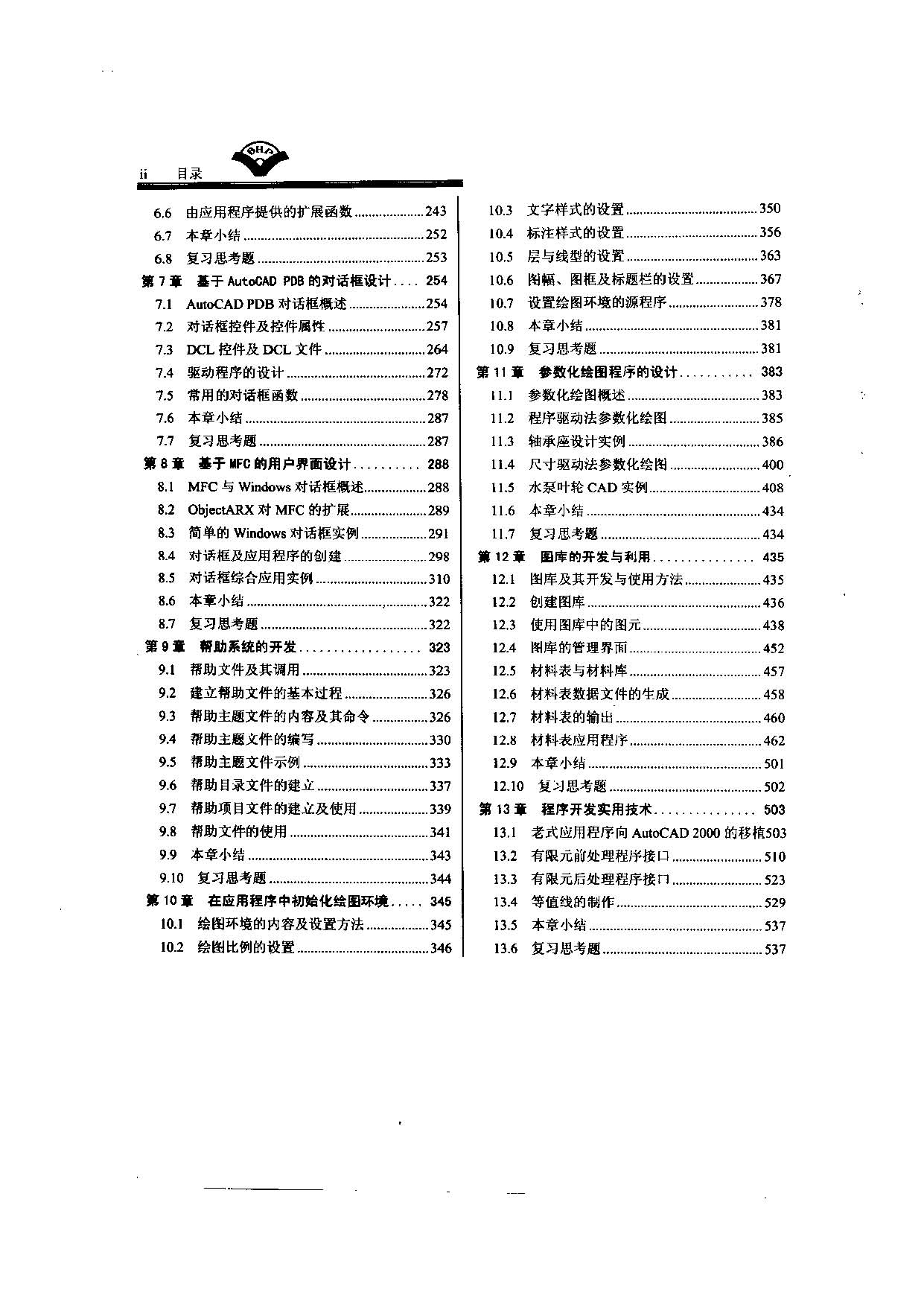 11_ҳ_06.jpg