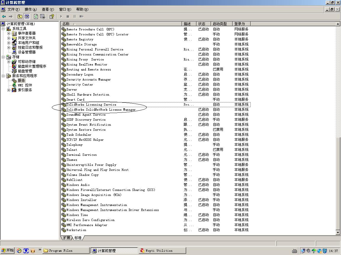 �½� BMP ͼ��.JPG