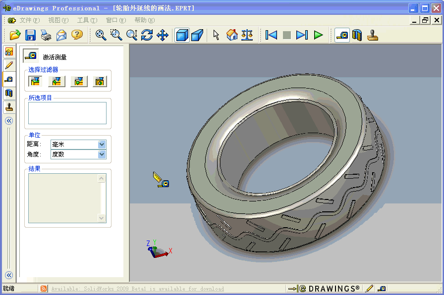 �����ΪEXE�ļ�ʱ����ѡ�񡰼������������Բ�����