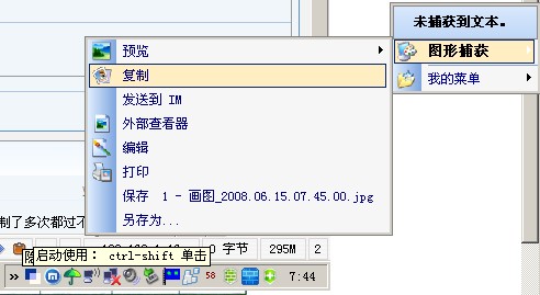1 - ��ͼ_2008.06.15.07.45.31.jpg