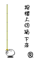 29c525c28466660b0ef477bf.gif