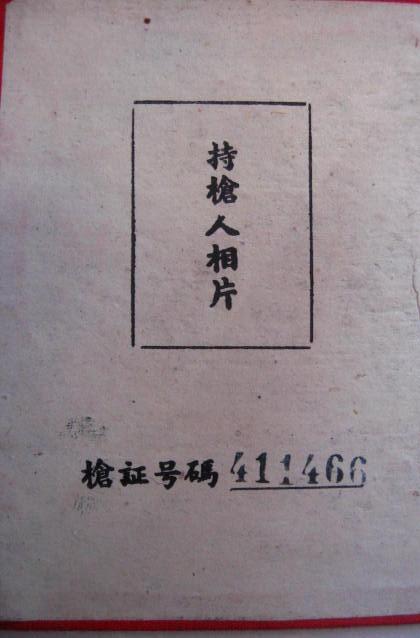 2006020420523542.jpg