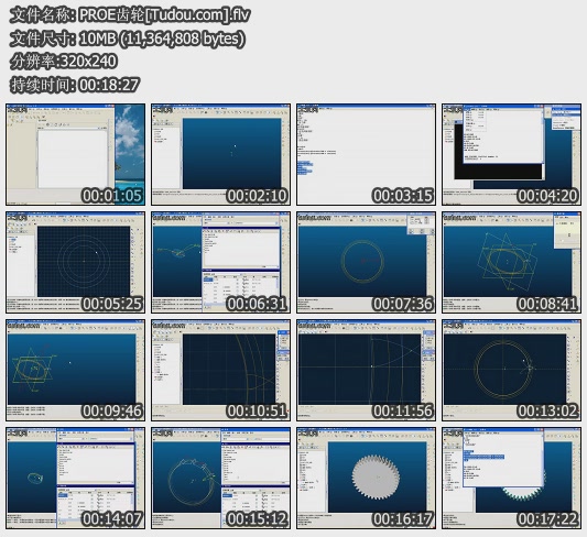 PROE����[Tudou.com].jpg