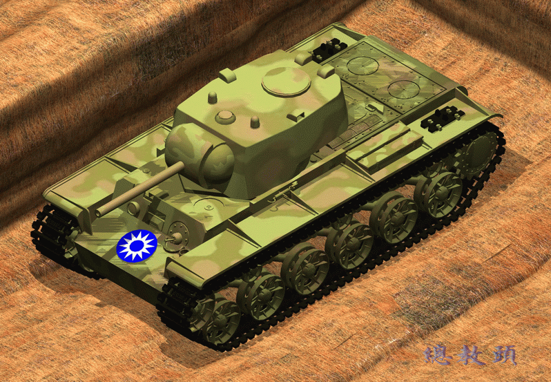 KV-I܇5_resize.gif