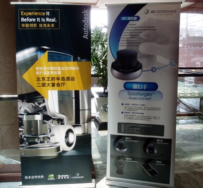 3DconnexionAutodesk 2009Ʒ