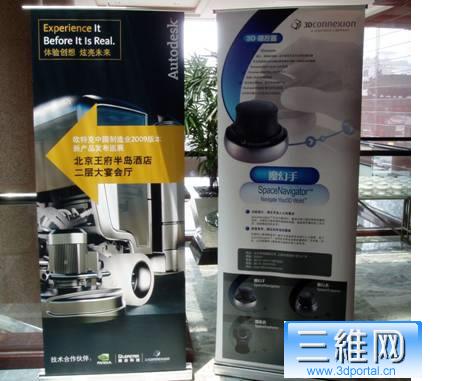 Autodesk-0001.jpg