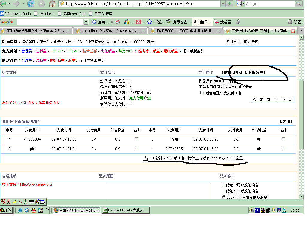 �½� ACDSee BMP ͼ��.gif