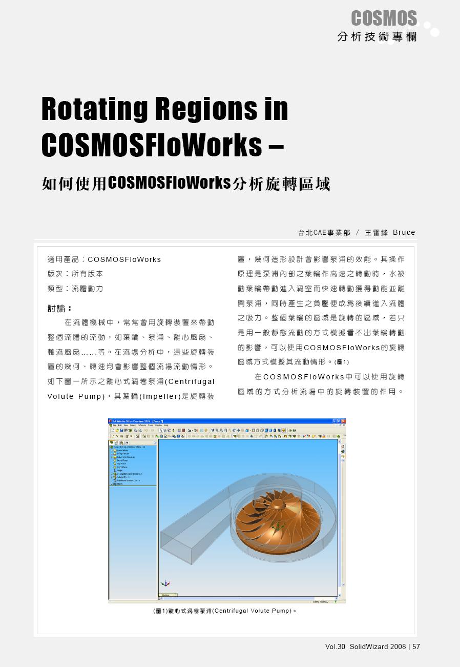 cosmosfloworks.jpg