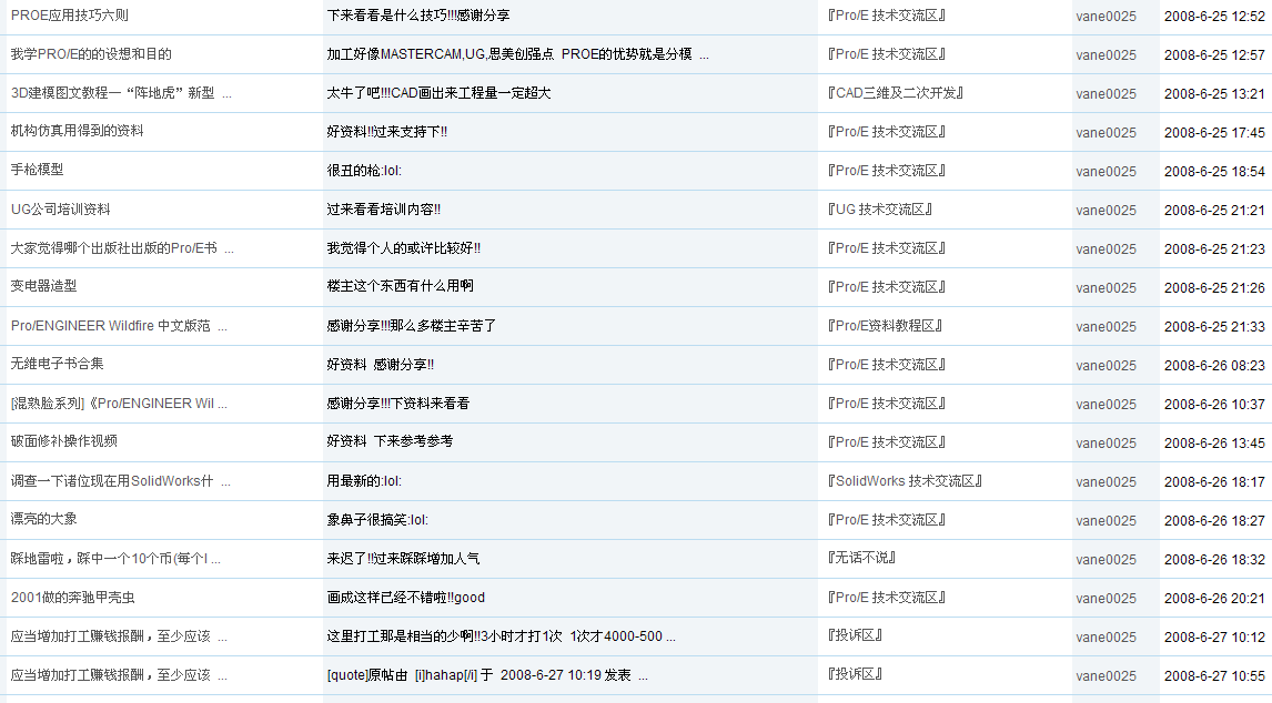 2008-7-17 9-43-26.png