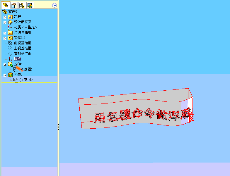 baofumingling.gif