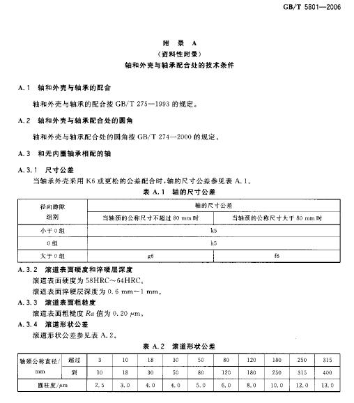 5801.jpg