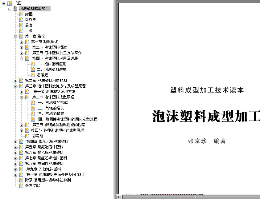20080723170627171.png