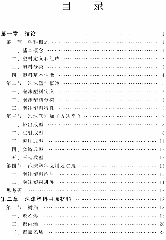 20080723170346546.png