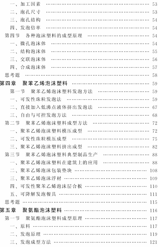 20080723170415750.png