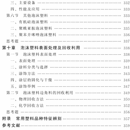 20080723170503109.png