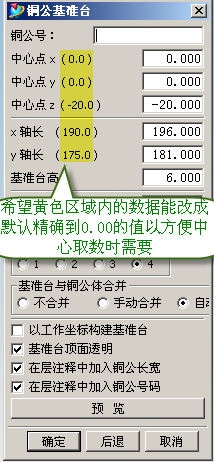 2008-7-24 12-52-06.png