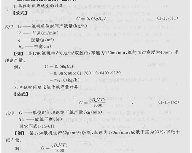 2008-7-27 22-48-37.jpg