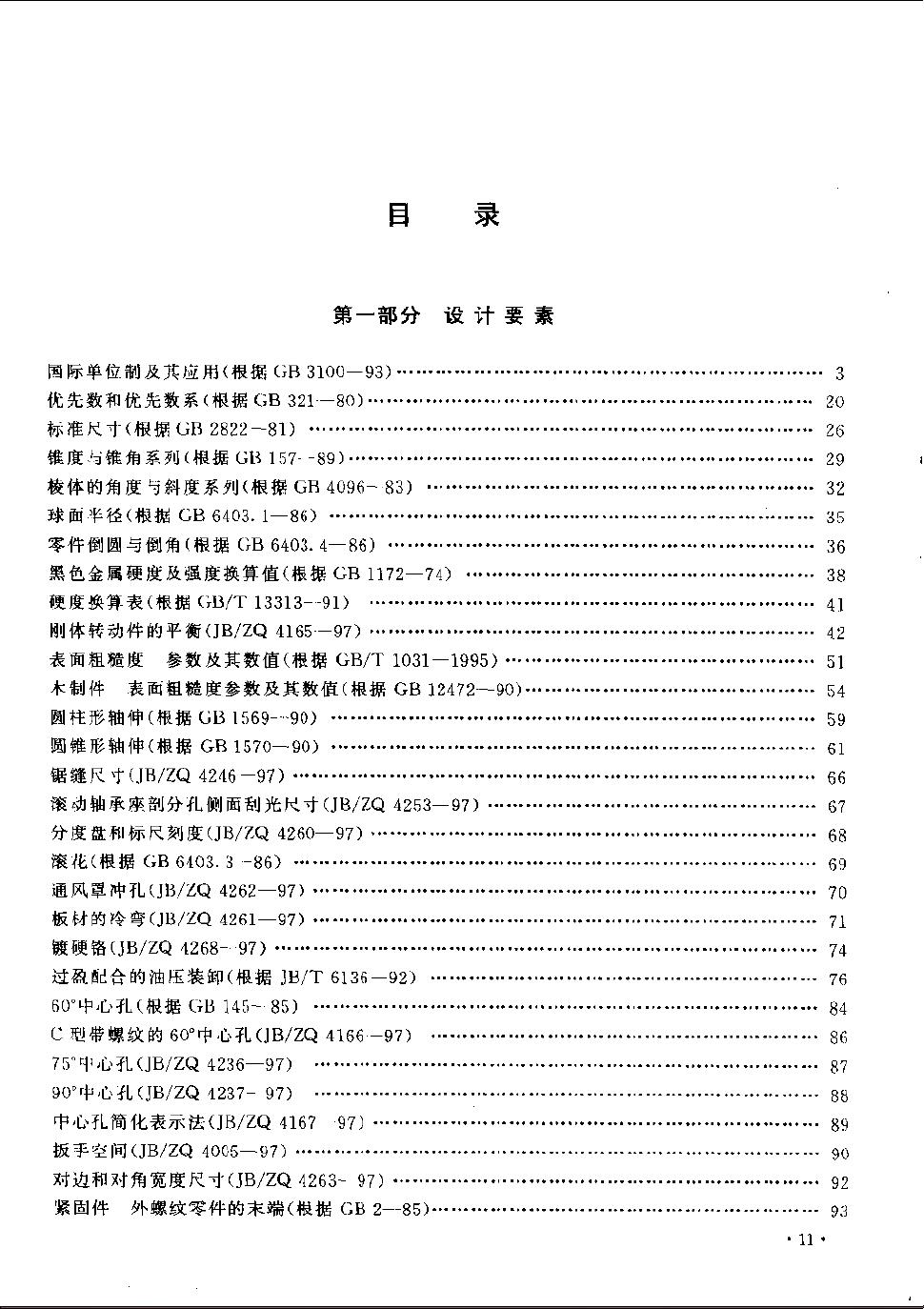 M1.JPG
