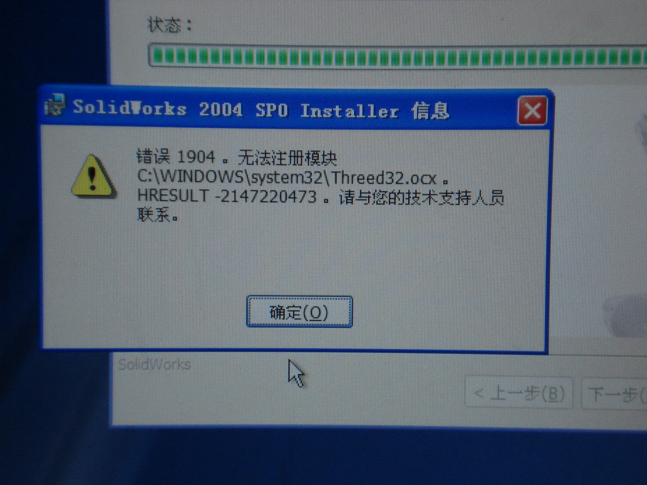 DSC00864.jpg
