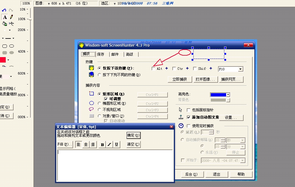 ScreenHunter_001.jpg