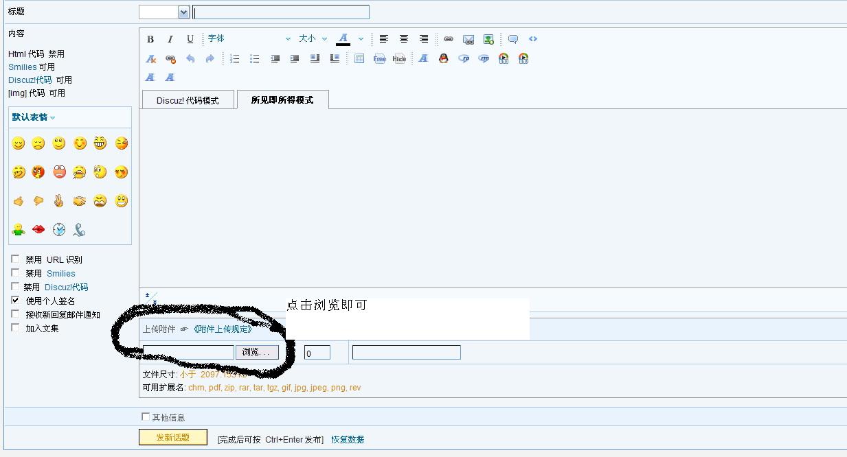fujian.jpg
