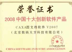 2008²Ʒͼĵ.jpg