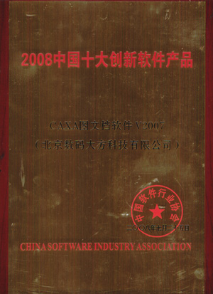 2008²Ʒͼĵ-1.jpg