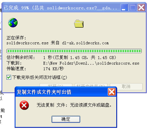 solidworks-down.jpg