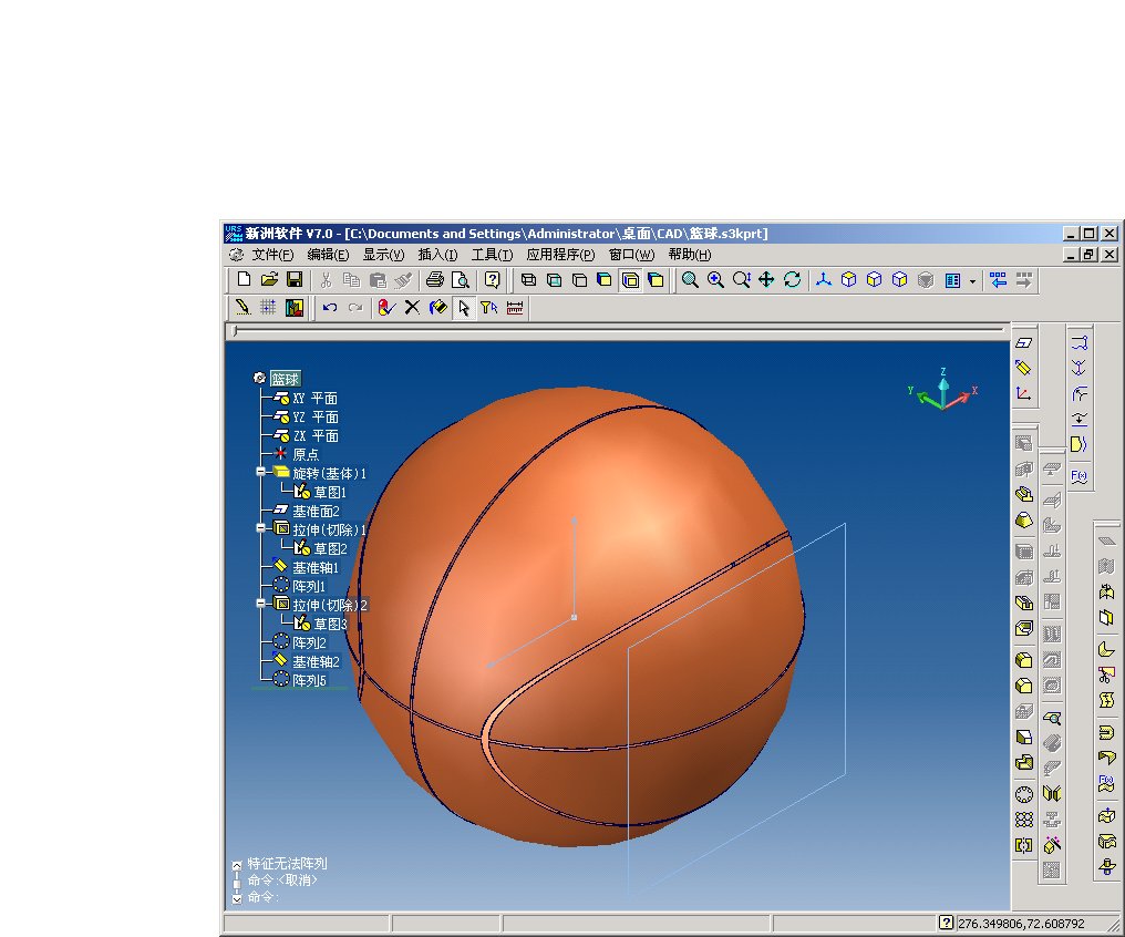 basketball.jpg