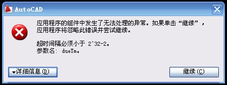 ����CADʱ�ͳ���