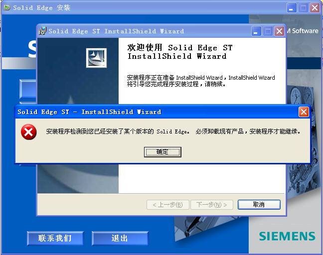 SE ST��ô��װ���ϣ�.JPG