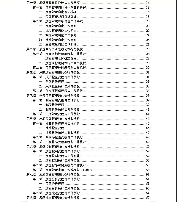 δ1.JPG