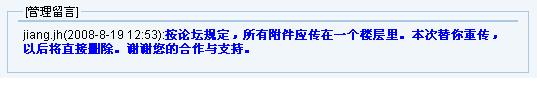 �ϴ��涨.JPG
