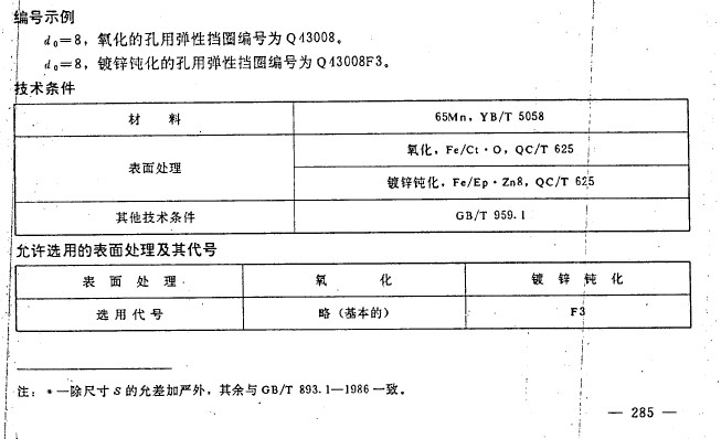 Adobe Acro..._2008.08.26.08.15.21.jpg