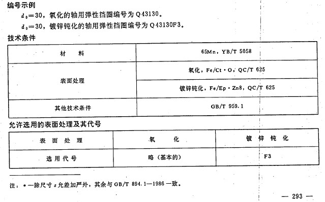 Adobe Acro..._2008.08.26.08.16.55.jpg