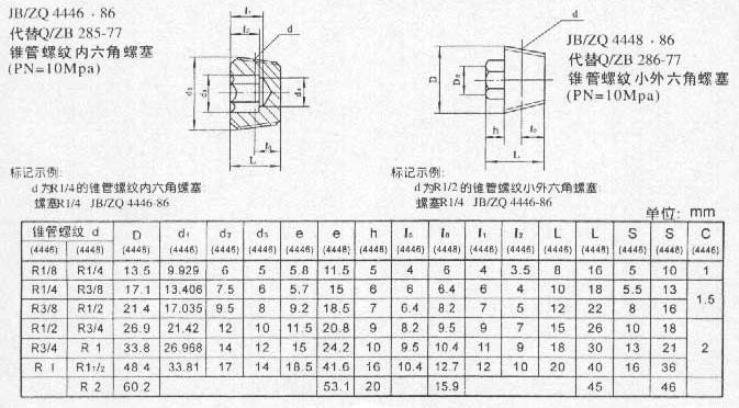 061.jpg - ..._2008.08.28.07.17.36.jpg
