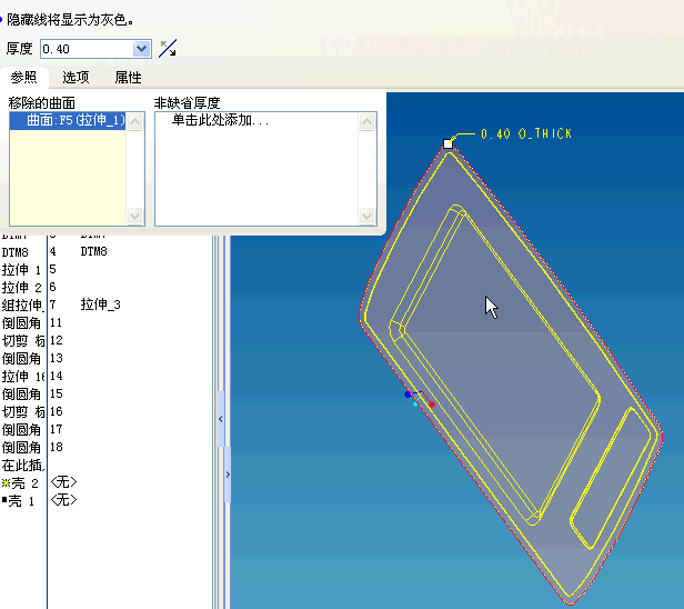 snap053.gif