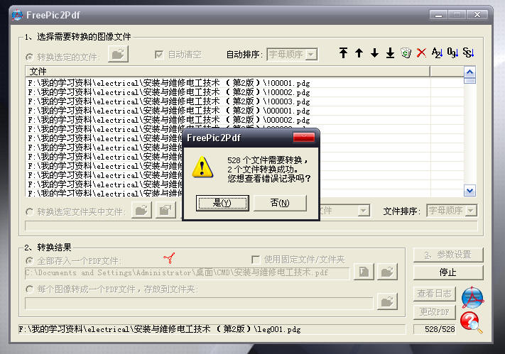 error.jpg