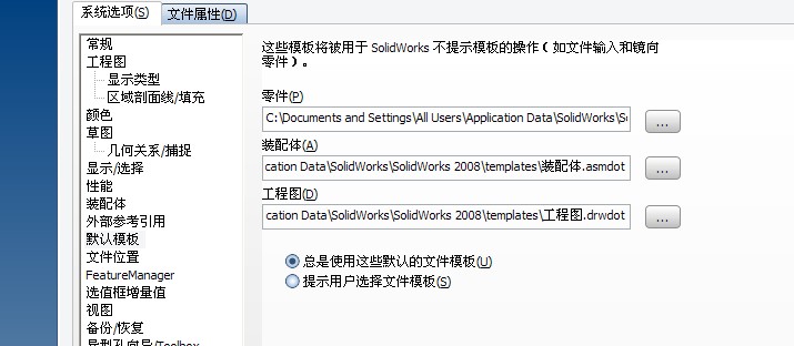 ����Ĭ��ģ��