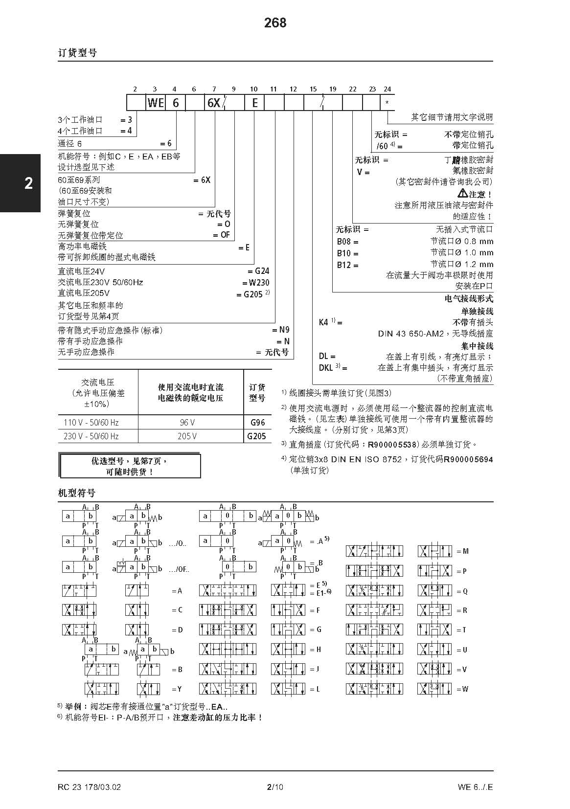 RC 23 178_ҳ��_02.jpg