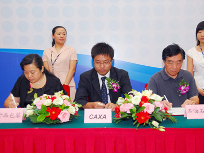 qianyue.jpg