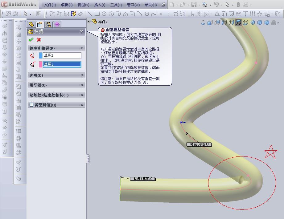 solidworks2008.JPG