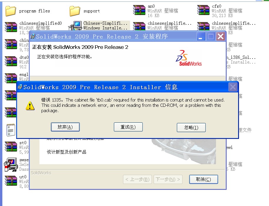 2008-09-10_214050.jpg