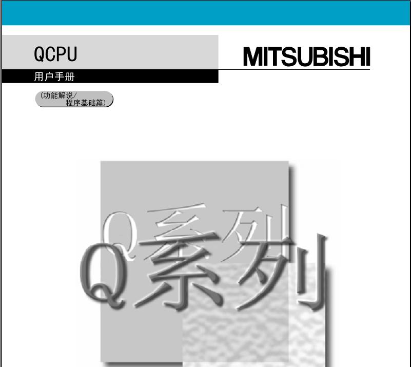 Q plc5.jpg