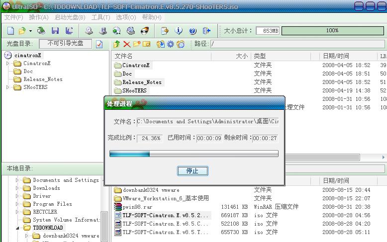 wancheng.JPG
