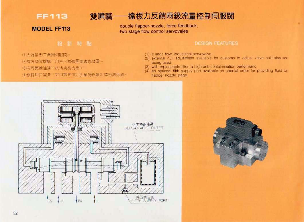 ff��Һ�ŷ������� (29).jpg