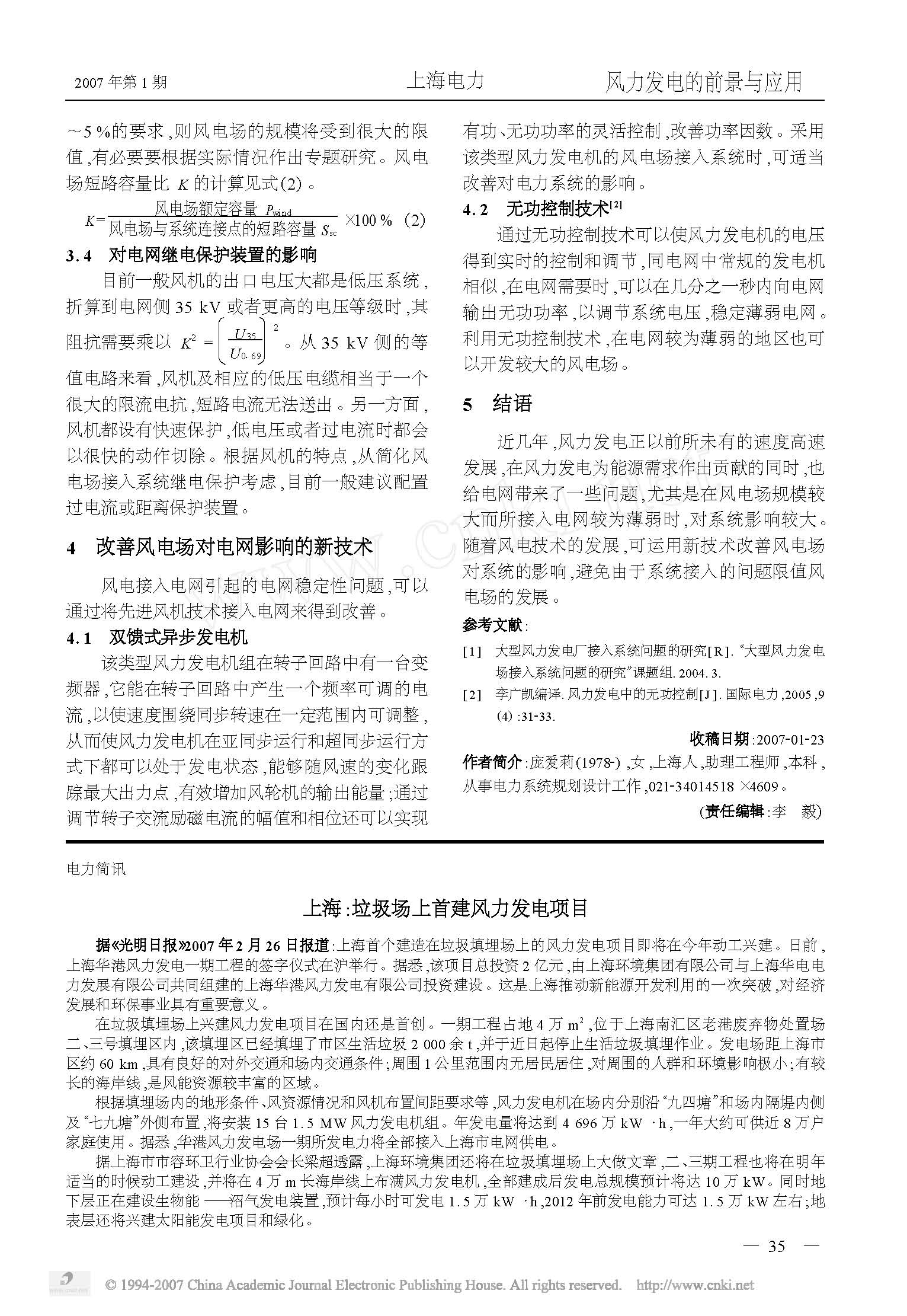 糡ϵͳӰ-3.jpg