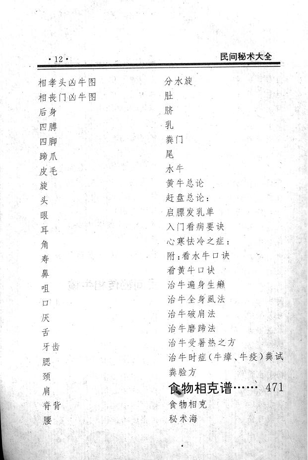 ʧ-ȫ3.jpg
