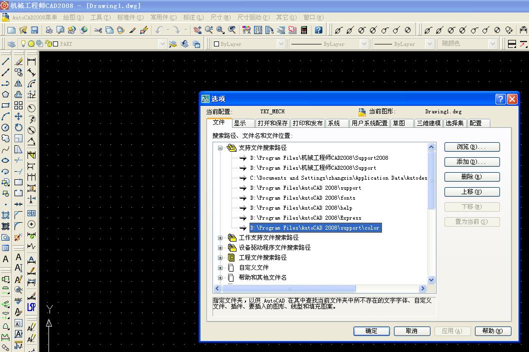 �������������·����ʧ