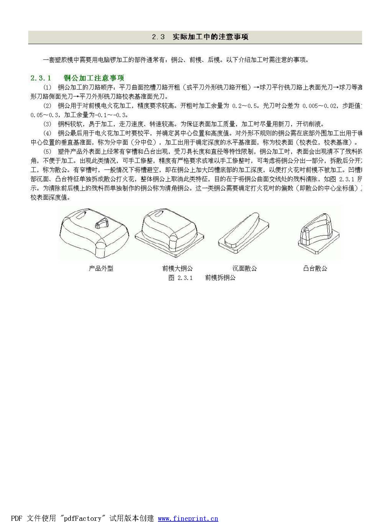 1_Page_05.jpg